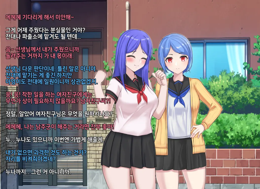 타락! 러버레인저 개장판